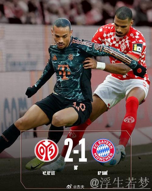 萨内左脚爆射破门 助拜仁完成反超 萨内左脚爆射破门 助拜仁完成反超
