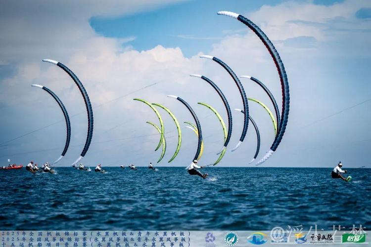 平潭激情上演全国帆板与风筝板锦标赛