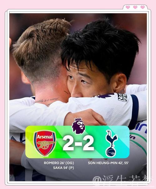 欧战积分最新排名：英超20.9分稳居榜首，意甲西甲激烈竞争次席