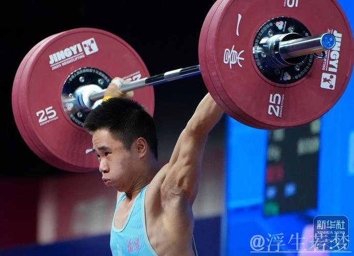 男子55公斤级全国举重赛 男子55公斤级全国举重赛