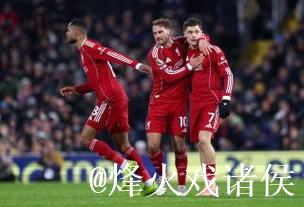 加克波94分钟进球维尔茨立功 利物浦97分钟被扳平