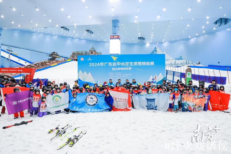 首届中国虚拟体育公开赛滑雪项目开赛 开辟冰雪运动发展新通道
